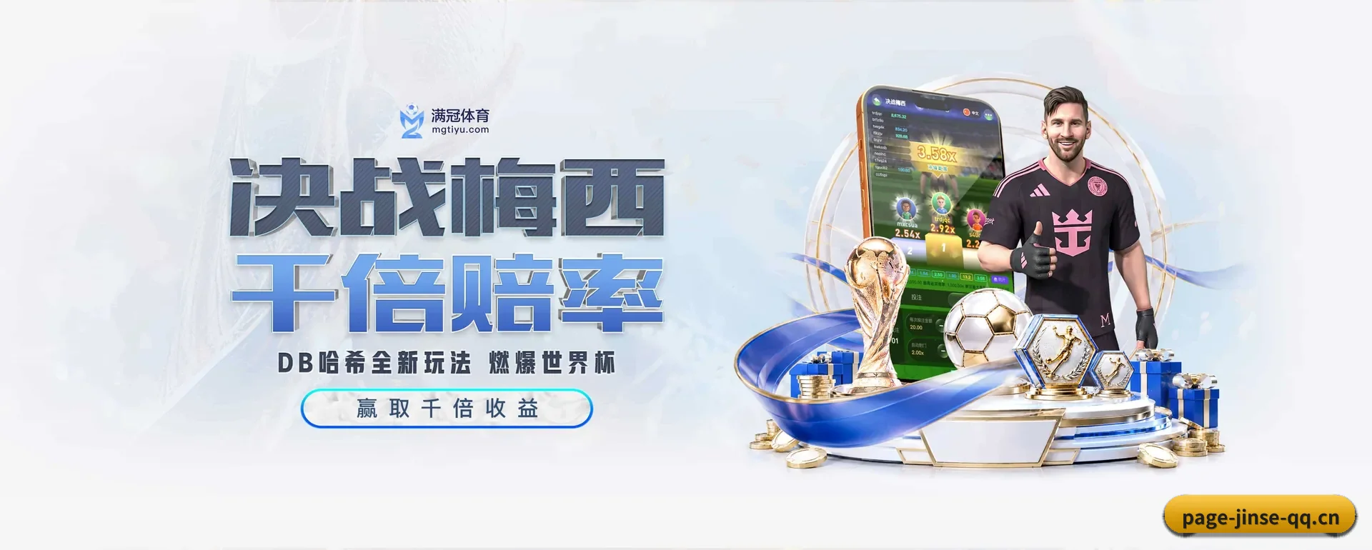 金色体育APP官方主站的来历 - 体育资讯内容服务