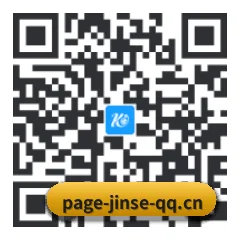 Android APP 二维码